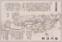 （一枚刷)淡路名所図絵(兵庫県）