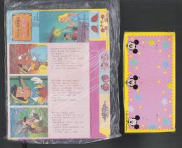 （付録）ミッキーのくるくるパズル/ストーリーブックつきディズニー名作童話トランプ/ミッキー＆ミニーバレンタインチョコパックほか　5点一括　-ディズニーランド平成1年2月号付録-