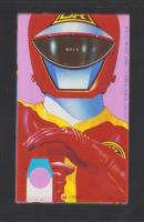 （付録）ダイナマン　ロッドビーム9れんぱつはっしゃゲーム　-よいこ昭和58年12月号付録-