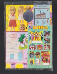 （付録）リカちゃんフルーツパーラー/よいこのにんきものシール/みずしゃしん　すうじのおけいこ　3点一括　-よいこ平成1年7月号付録-