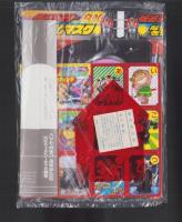 （付録）ビックリマンヤマト爆神大ジャンプゲーム/仮面ライダーブラックRXなりきりマスク/仮面ライダーブラックRXのびちぢみリボルケインほか　4点一括　-てれびくん平成1年2月号付録-