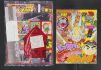 （付録）ビックリマンヤマト爆神大ジャンプゲーム/仮面ライダーブラックRXなりきりマスク/仮面ライダーブラックRXのびちぢみリボルケインほか　4点一括　-てれびくん平成1年2月号付録-