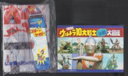（付録）トランスフォーマーV完全変形スター・セイバー/仮面ライダーBLACKRXトランプ/カードつきウルトラ10大戦士決戦大図鑑　3点一括　-テレビマガジン平成1年9月号付録-