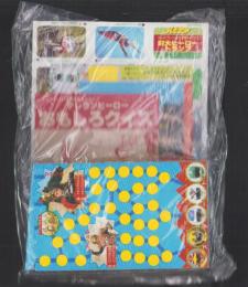 （付録）超獣戦隊ライブマン　ファイティングすごろく/52大ヒーロートランプ/テレランヒーローおもしろクイズ　3点一括　-テレビマガジン平成1年2月号付録-