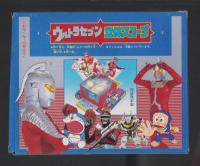 （付録）ウルトラセブン立体スコープ　-てれびくん昭和59年1月号付録-