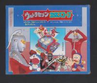 （付録）ウルトラセブン立体スコープ　-てれびくん昭和59年1月号付録-