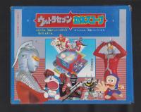 （付録）ウルトラセブン立体スコープ　-てれびくん昭和59年1月号付録-