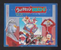 （付録）ウルトラセブン立体スコープ　-てれびくん昭和59年1月号付録-