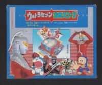 （付録）ウルトラセブン立体スコープ　-てれびくん昭和59年1月号付録-