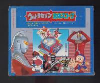 （付録）ウルトラセブン立体スコープ　-てれびくん昭和59年1月号付録-