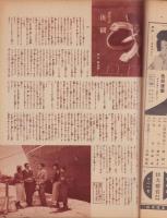 週刊朝日　昭和12年1月5日号　表紙モデル・坪内美子