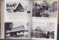岐阜県の歴史　-県史シリーズ21-