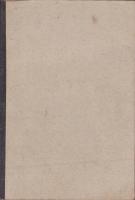 (教科書)郷土教育　東加茂郡誌 (愛知県）