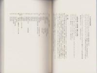 飛騨の方言（岐阜県）