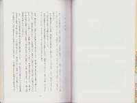 信長犬山美濃を平定（岐阜県）