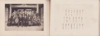 （卒業記念写真帖）碧海郡安城第四尋常小学校　卒業記念　-昭和11年3月-	（愛知県）