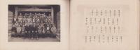（卒業記念写真帖）碧海郡安城第四尋常小学校　卒業記念　-昭和12年3月-	（愛知県）