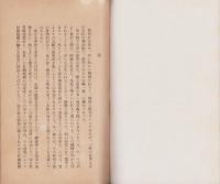 織機王　豊田佐吉（愛知県）