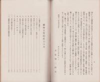 織機王　豊田佐吉（愛知県）