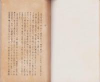 織機王　豊田佐吉（愛知県）