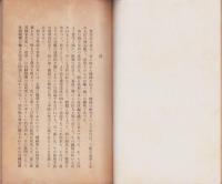 織機王　豊田佐吉（愛知県）