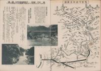 (旅行案内）日光と鬼怒川温泉(栃木県）