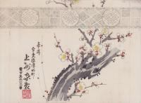 （掛紙）本所吾妻橋通り竹町　上州家（東京）