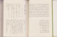 もや部隊比島戦記