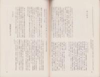 日本語版　水ヲ下サイ　-広島と長崎の証言-