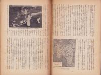 いづみ　-フィリッピン戦いの記録-