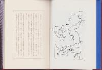 思い出　熱河戦記