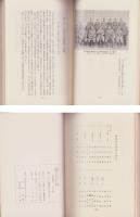 第二十七師団のあゆみ