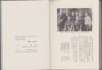 わだちの跡　ビルマ戦線　-第2野戦輸送隊記集-