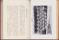 工兵第五十三聯隊第二中隊戦史