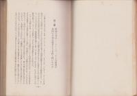 真珠湾の審判