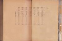 ヨーロッパ十字軍　-最高司令官の大戦手記-
