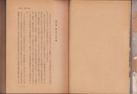ヨーロッパ十字軍　-最高司令官の大戦手記-