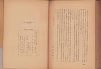 ヨーロッパ十字軍　-最高司令官の大戦手記-