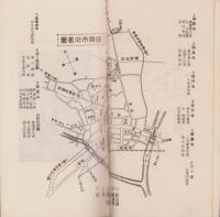 渡辺崋山先生遺蹟案内(愛知県)