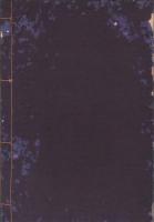 東三河之古城（愛知県）