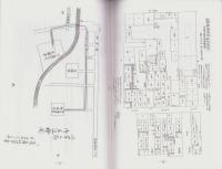 皇女和宮様の事　-孝明天皇御妹宮14代将軍徳川家茂正室-