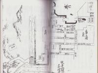 浅野内匠頭家臣　大石内蔵之助敵打