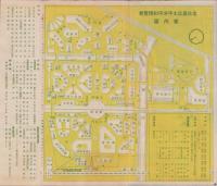 （旅行案内）名古屋汎太平洋平和博覧会案内（名古屋市）