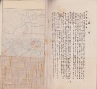 （旅行案内）丹後半島及但、因、播、美国境附近スキー地案内