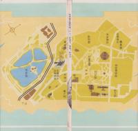 （パンフレット）上野精養軒御案内　-上野恩賜公園-（東京市）