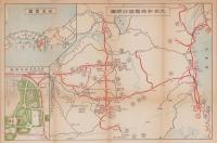 （旅行案内）橿原神宮　参拝の栞（奈良県）
