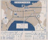 （旅行案内）道南観光コース（北海道）