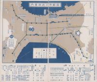 （旅行案内）道南観光コース（北海道）
