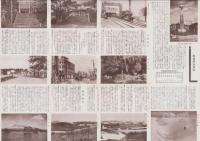 （旅行案内）観光の函館（北海道）
