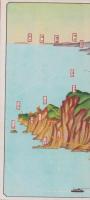 （鳥瞰図）おたもい遊園地案内　-小樽郊外夢乃里-（北海道）